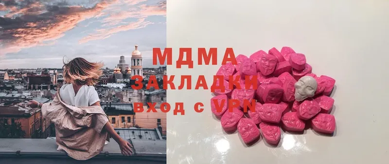 MDMA кристаллы  что такое наркотик  Людиново 