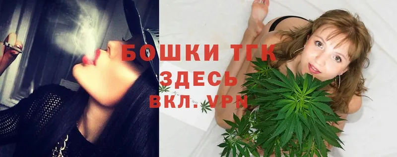 Канабис THC 21%  как найти наркотики  Людиново 